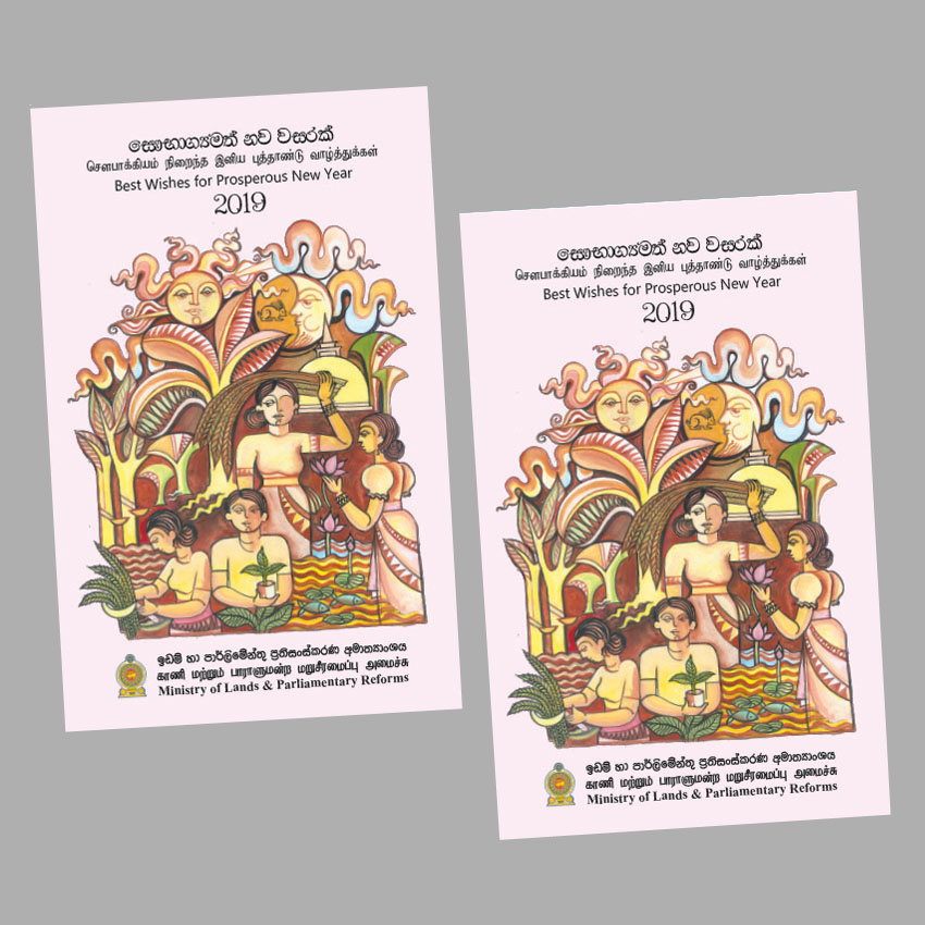 greeting card
